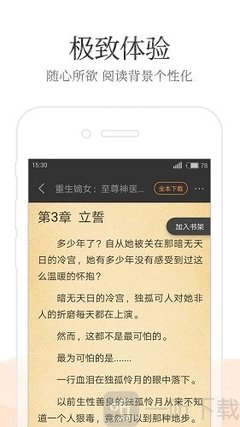 开云真人app